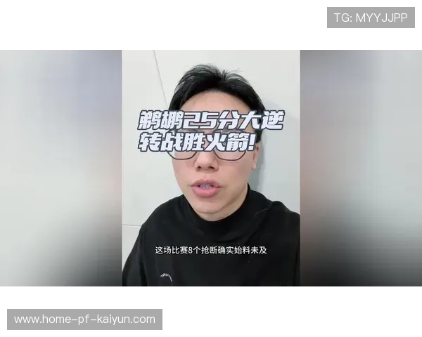 史诗级逆转战:从落后20分到胜利!,逆转结局是哪一套史诗